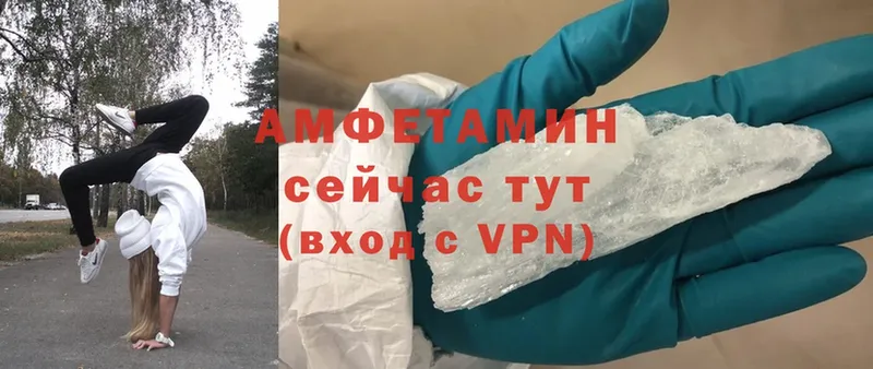 купить наркотики цена  Мамоново  Amphetamine Розовый 